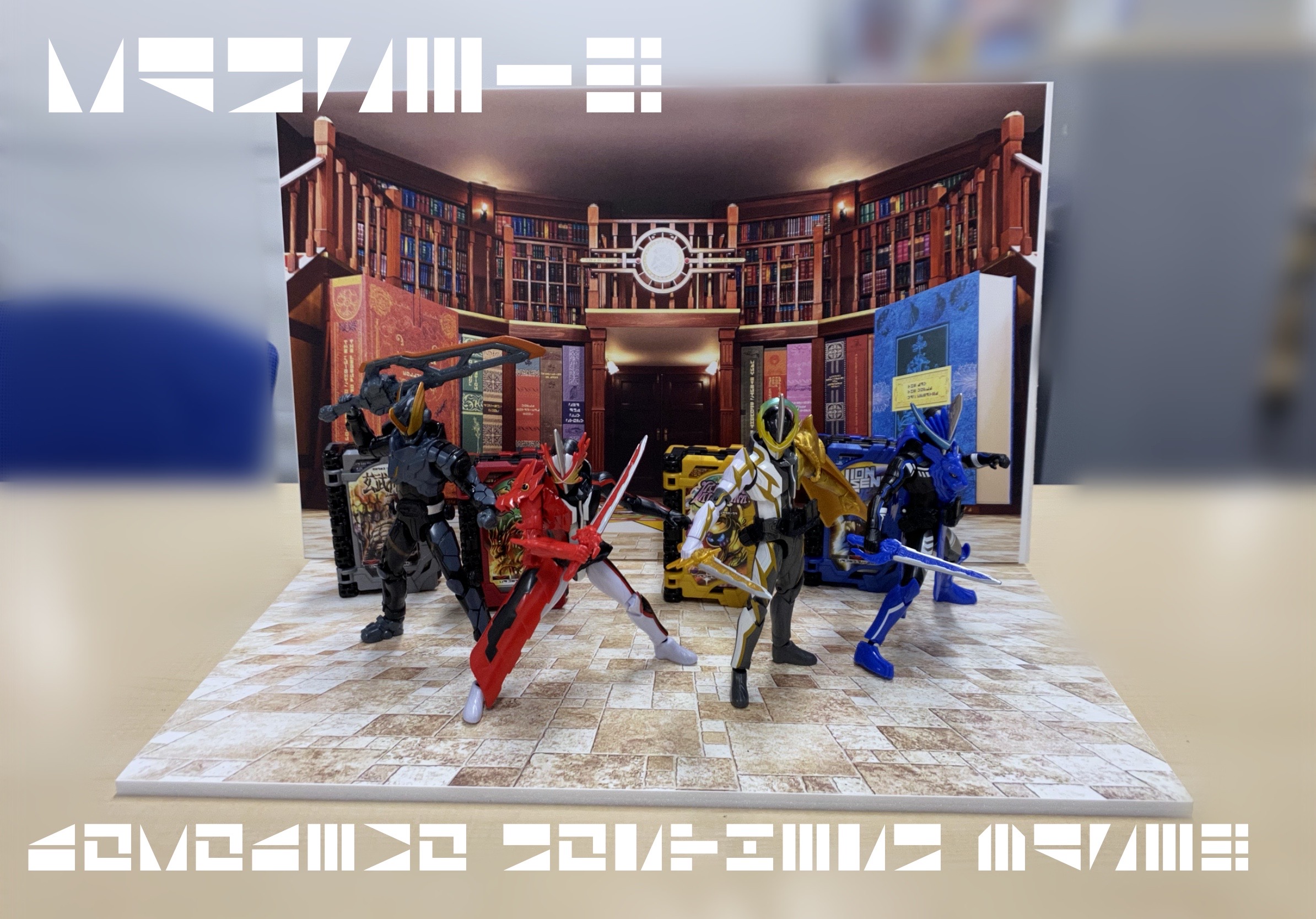 第6号：RKFのソードオブロゴス｜仮面ライダーおもちゃウェブ｜バンダイ