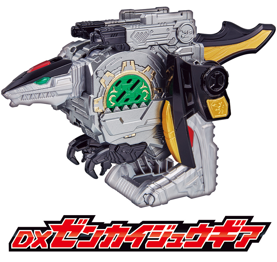 未開封コンプセット 当時 百獣戦記ジュウカイザーガム