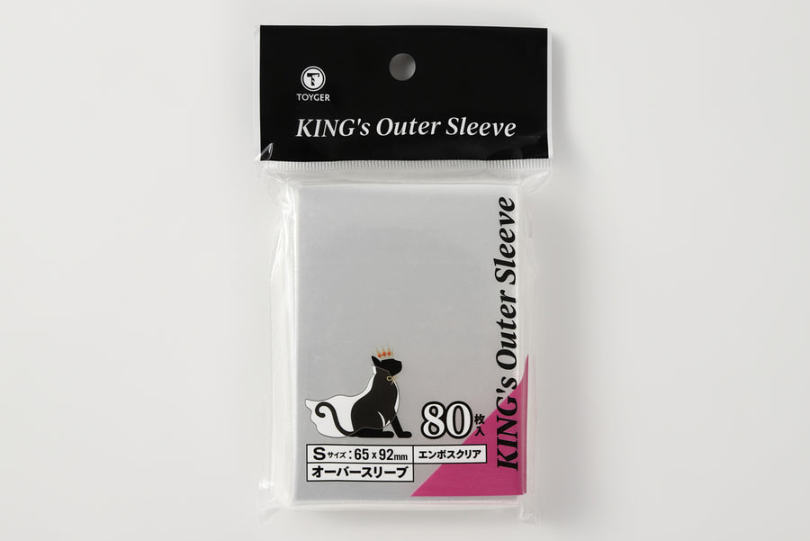 KING's Outer Sleeve (オーバースリーブ) – TOYGER公式ショップ