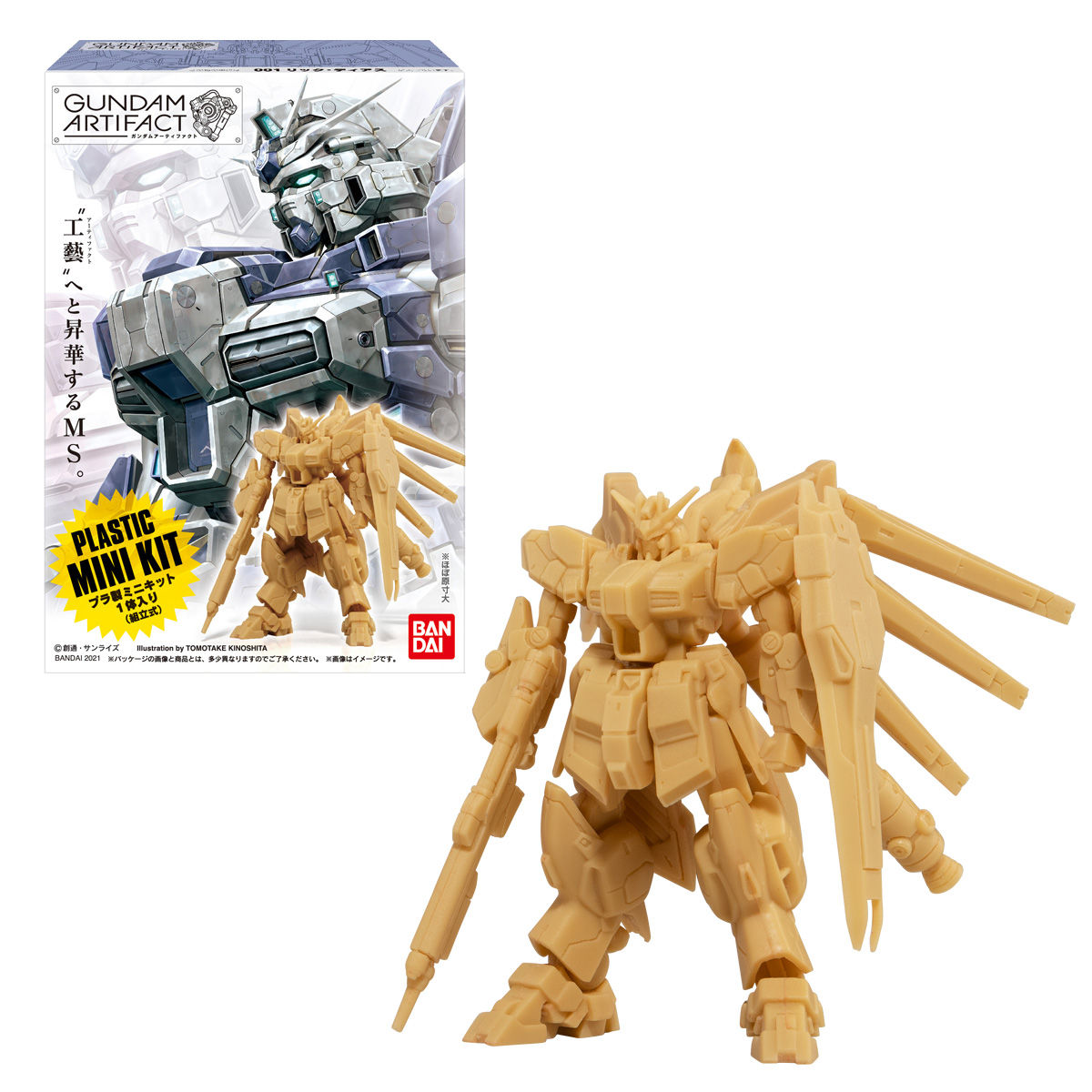 ガンダム】食玩『ガンダムアーティファクト第1弾』プラ製ミニキット 10
