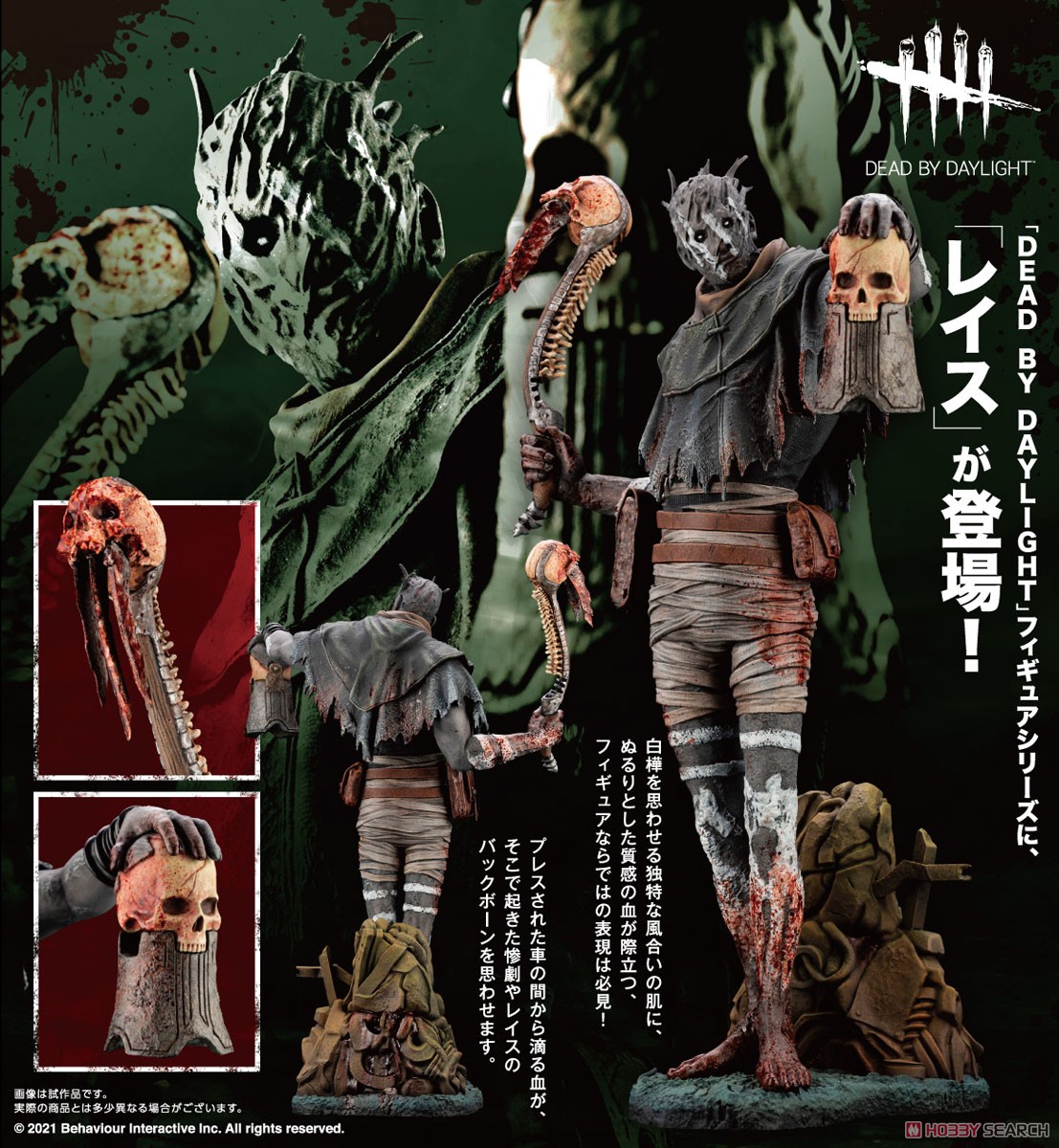 デッド バイ デイライト】DbD『レイス』Dead By Daylight 完成品