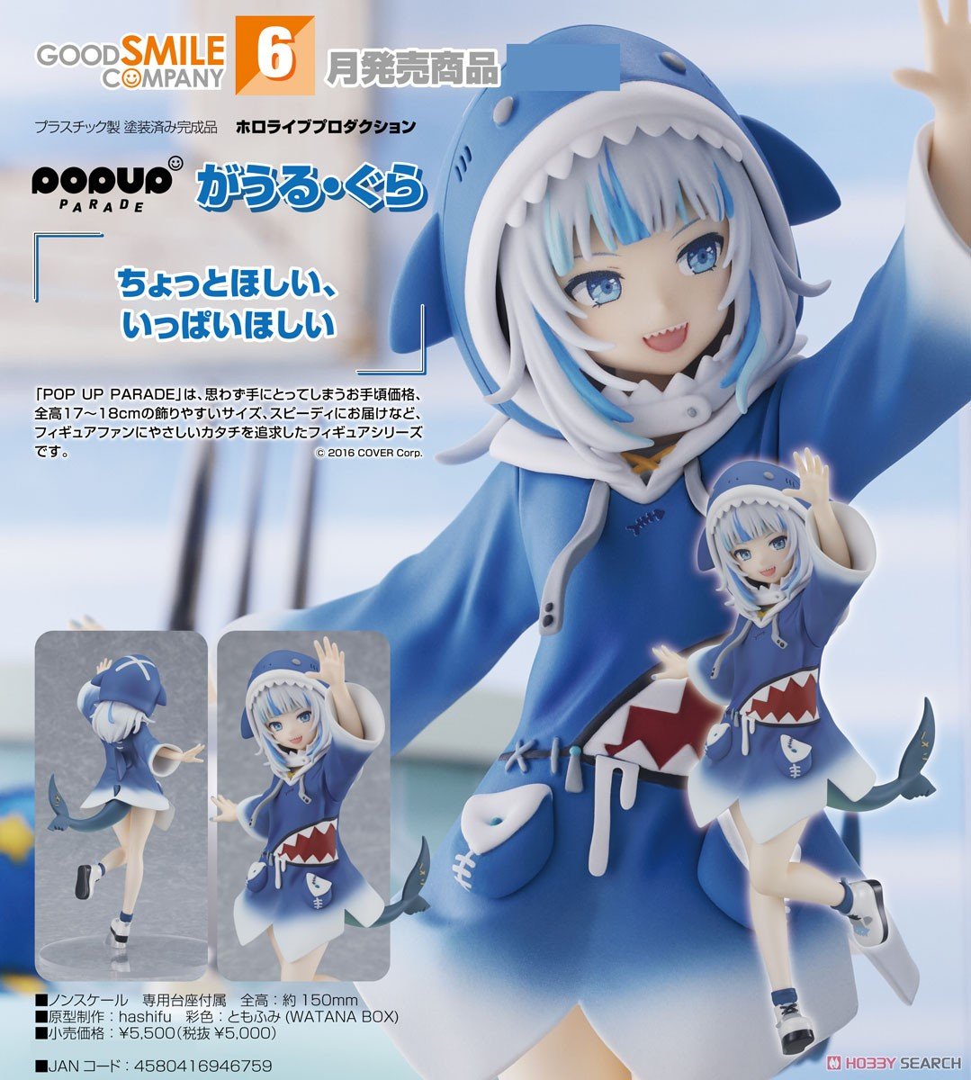 未開封 グッドスマイルカンパニー POP UP PARADE ダンガンロンパ1・2