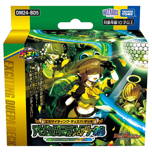 メルカリ便】 神アート アニマルマスターズ 決闘は猫である 4個 未開封