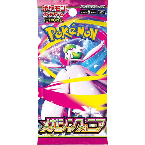 ポケモンカード メガブレイブ メガシンフォニア 各4BOXシュリンク付き