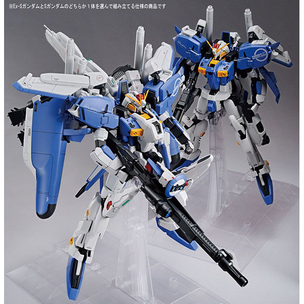ガンプラ】MG 1/100『Ex-Sガンダム/Sガンダム』ガンダム・センチネル