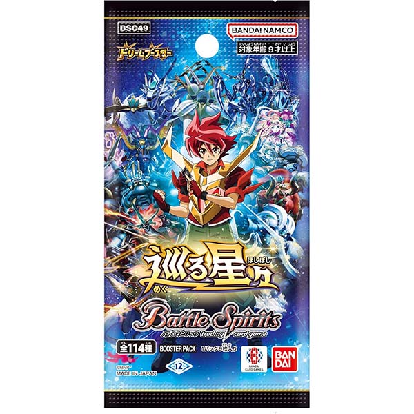 バトスピ】アニメブースター『RESONATING STARS レゾネイティング