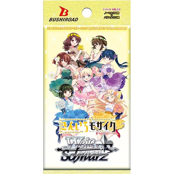 ヴァイスシュヴァルツ きんいろモザイク 電源 デッキ パーツセット WS