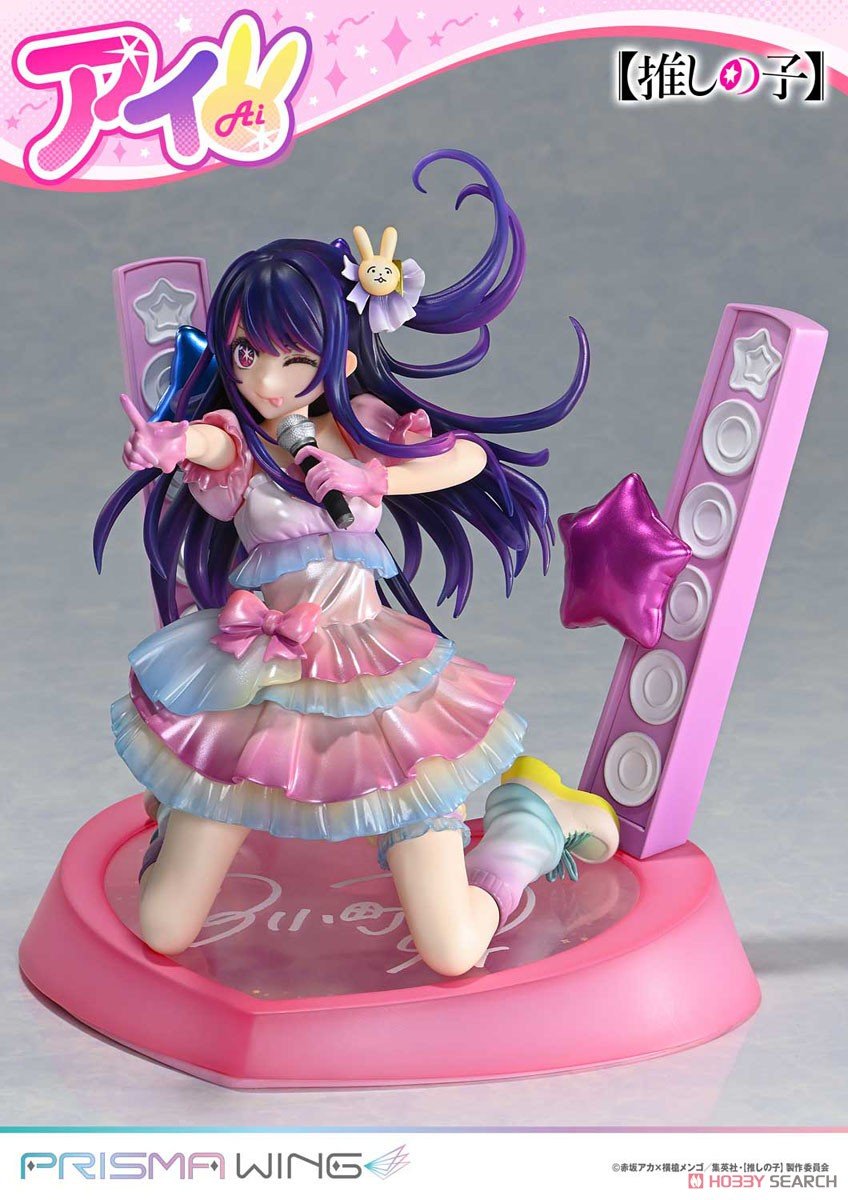 KADOKAWA アイドルフィギュア アイ 限定笑顔パーツ付 未開封