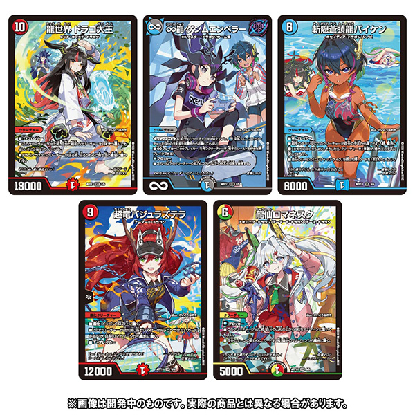 デュエマ 神アート ドラゴン娘の文化祭でウェカドラ♪ 2個セット