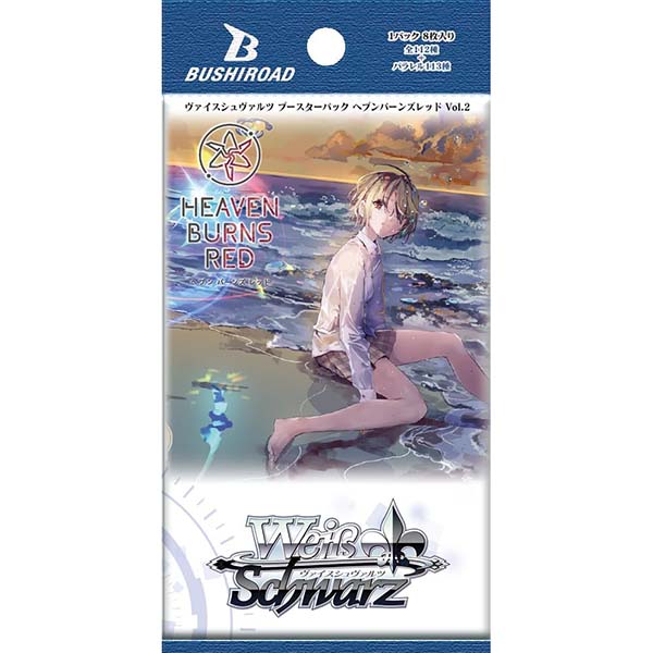 ヘブバン】1/7『七瀬七海（ななせ ななみ）＆ナービィ』ヘブンバーンズ