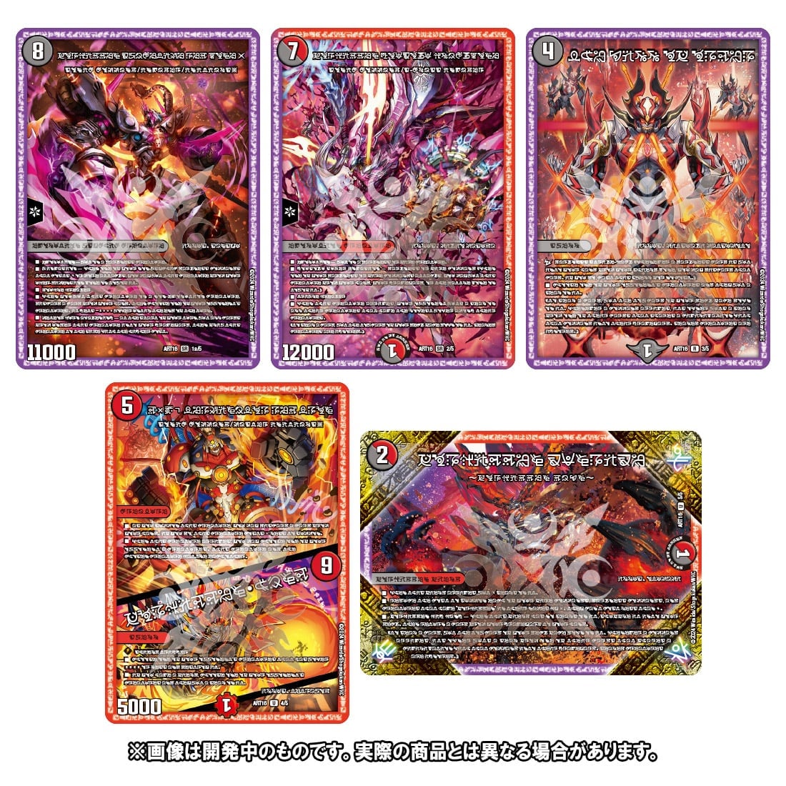 禁断 神アート未開封セット デュエマ 神アート 未開封セット まとめ