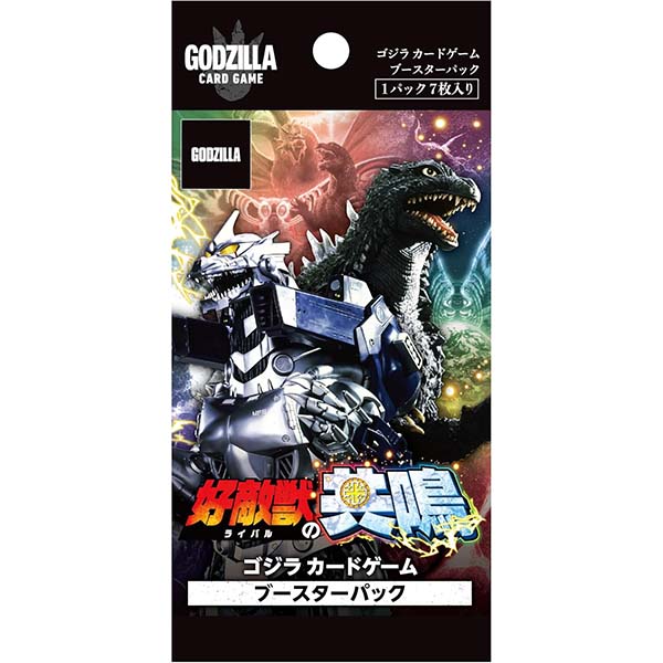 ゴジラ カードゲーム】ブースターパック『好敵獣の共鳴』TCGトレカ予約