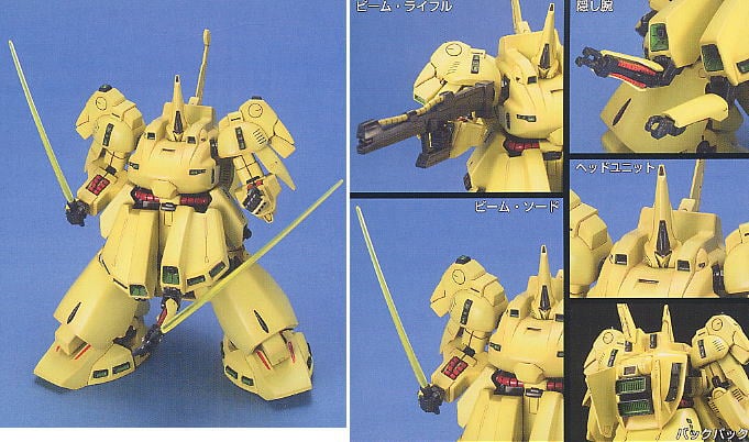 ガンプラ】HGUC 1/144『ジ・オ』機動戦士Zガンダム プラモデル予約