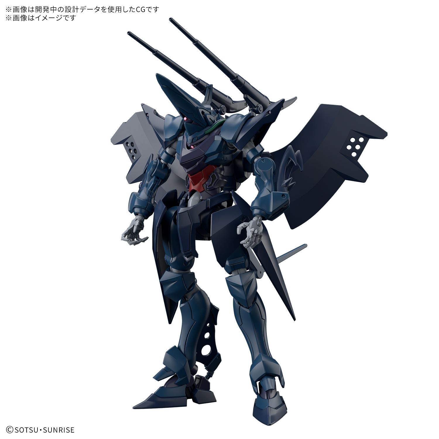 ガンプラ】HG 1/144『ハンブラビ（GQ）』機動戦士Gundam GQuuuuuuX