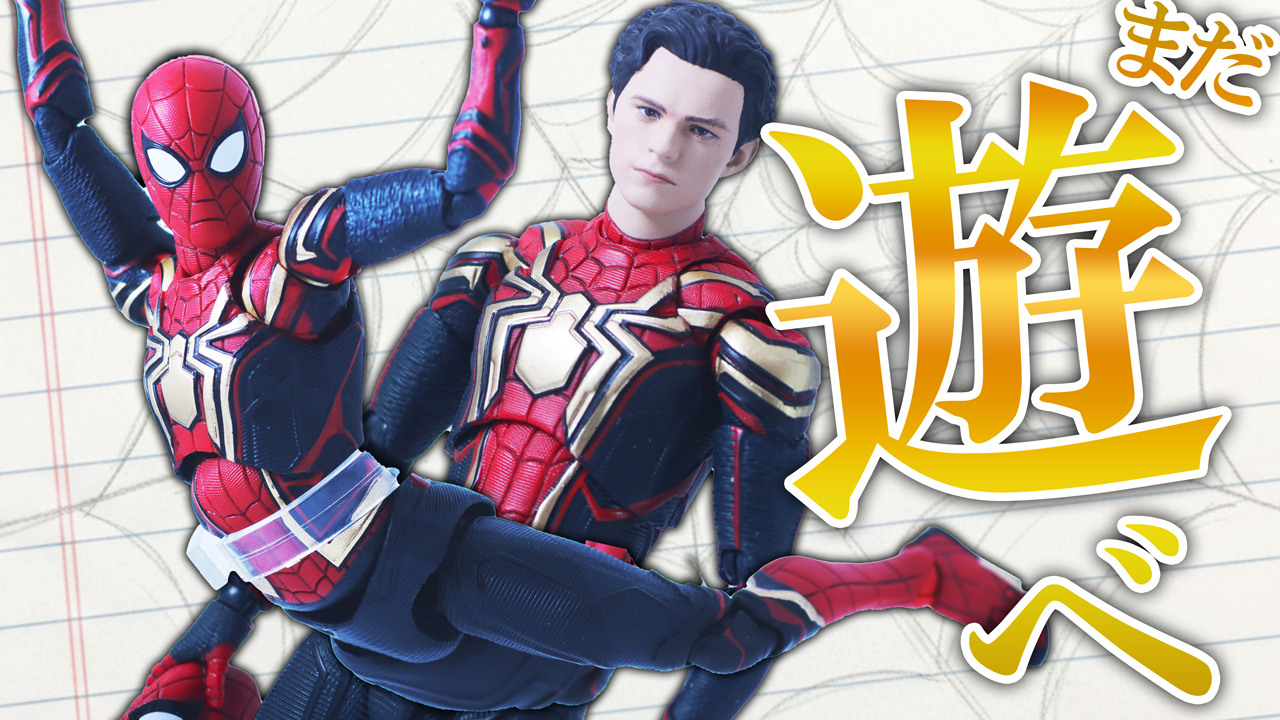 MAFEX スパイダーマン Comic Ver. 再販版 レビュー | トイハコ