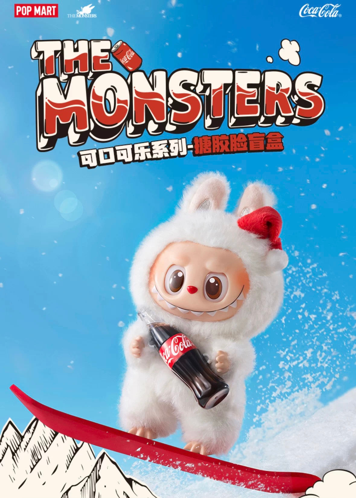コーララブブ 2点 The Monsters Coca-Colaラブブコーラ Amazon.com
