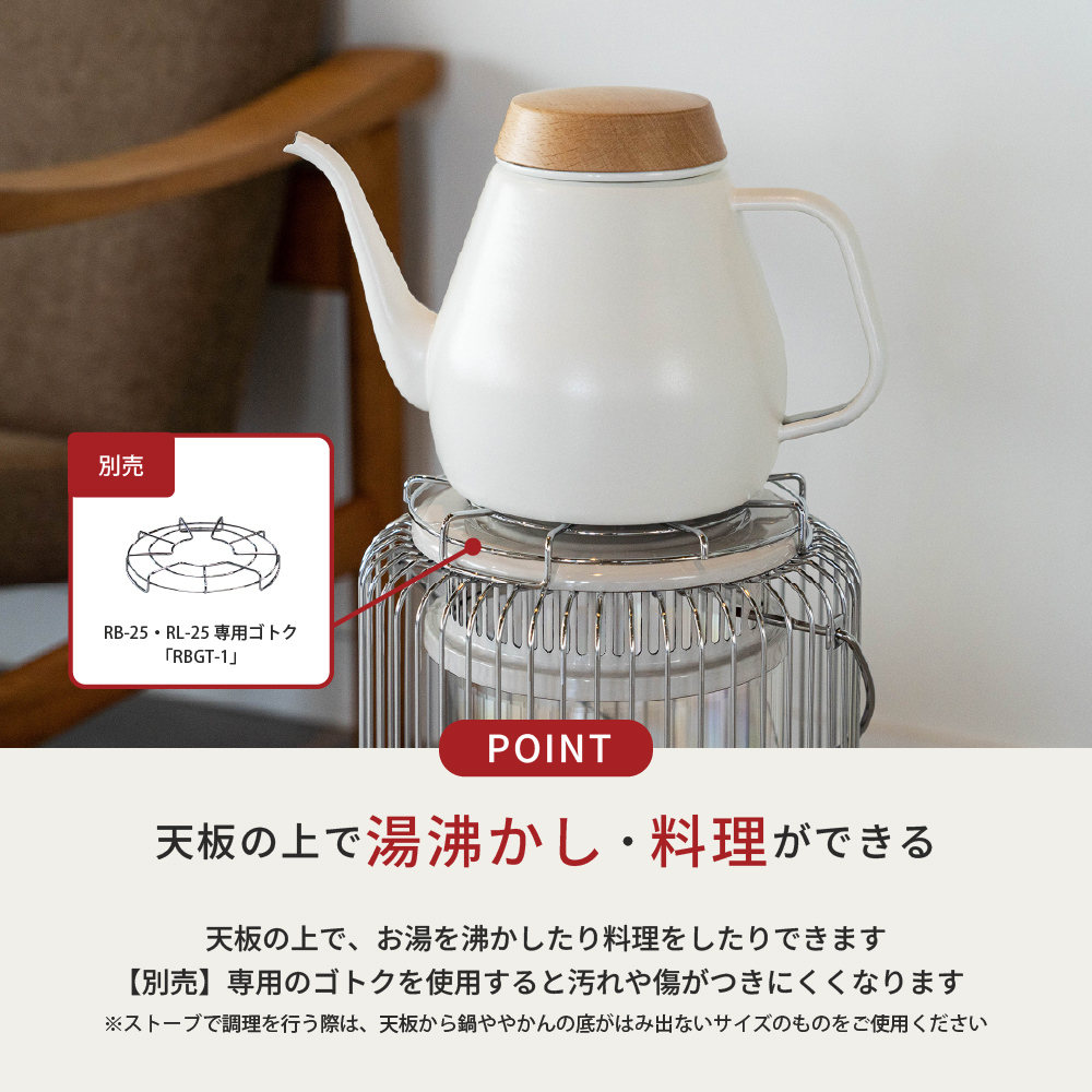 Rainbow ストーブ ホワイト 2022年製 レインボーストーブ | トヨトミ