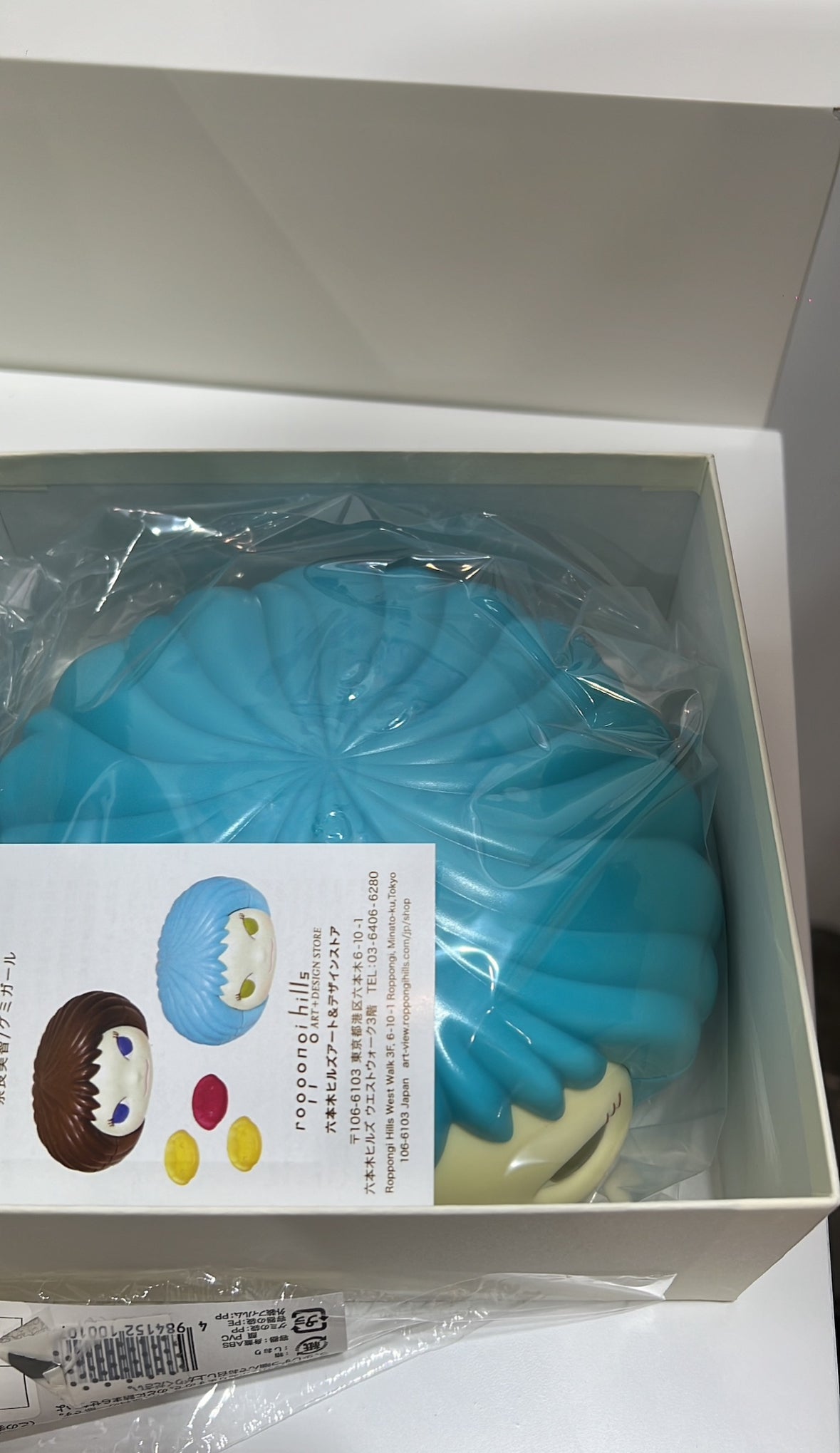 奈良 美智 Yoshitomo Nara - Gummi Girl (Blue) – Toyol Toys