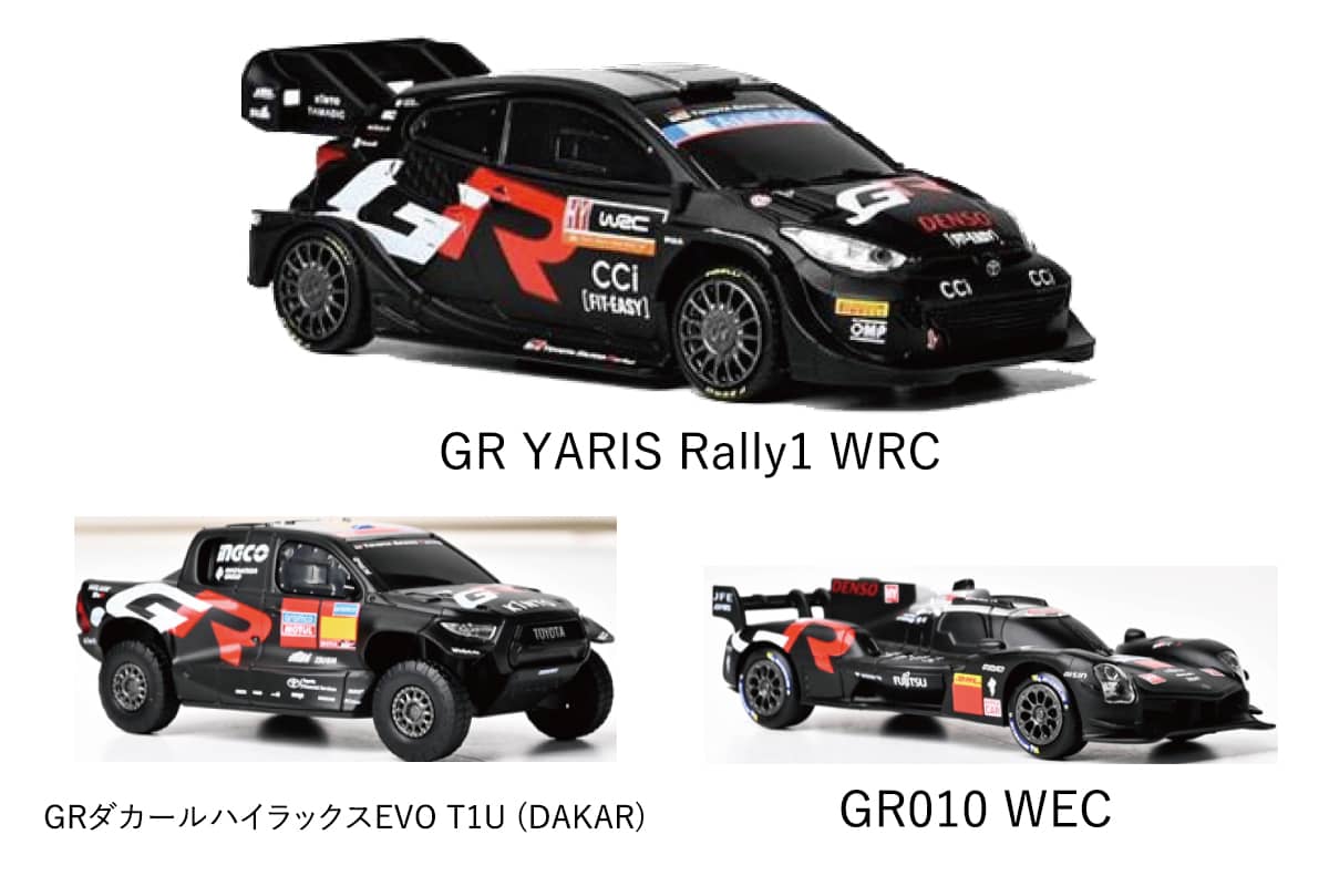 カミやん】タミヤRCボディ ヤリス WRC2024ラリージャパン hqdefault