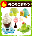 ぷちサンプルシリーズ「はらぺこ動物村」 【リーメント】