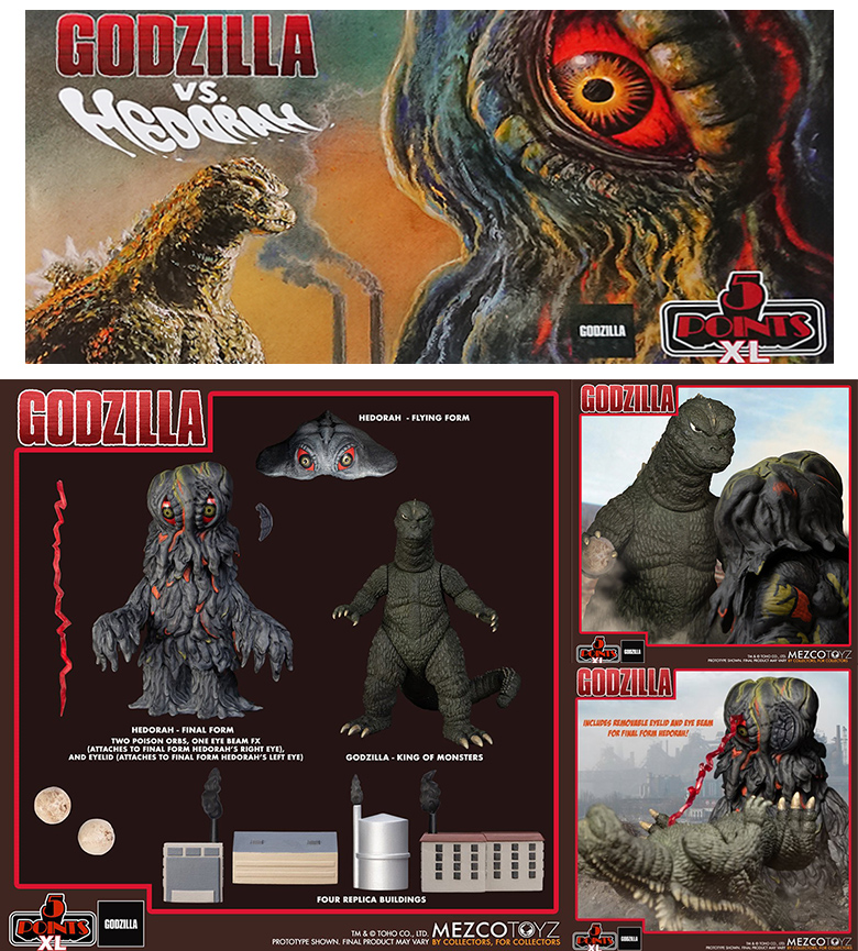 2021年 ゴジラストア限定 クリスマス ヘドラ 5体セット BASE店限定