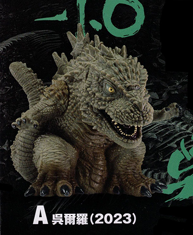ゴジラ フィギュア 鎮座獣 2023 GODZILLA マイナス ワン ゴジラ-1.0