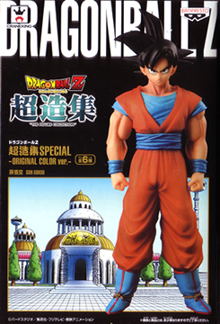 ドラゴンボール 超造集 フィギュア まとめ 開封済 ドラゴンボールZ 超