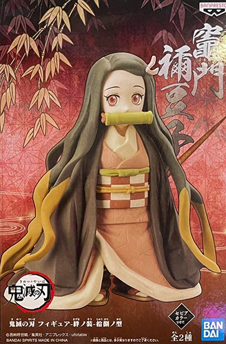 鬼滅の刃 フィギュア-絆ノ装- 拾捌ノ型 竈門炭治郎・竈門禰豆子