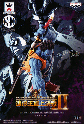 ワンピース SCultures 造形王頂上決戦3 Vol.3 ナイトメアルフィ