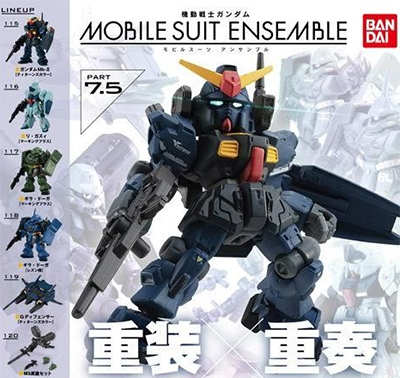 コメント必須 弾帯 ベルトリンク モビルスーツアンサンブル コメント