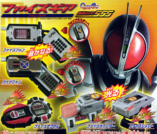 仮面ライダー ストラップギア 【BANDAI】