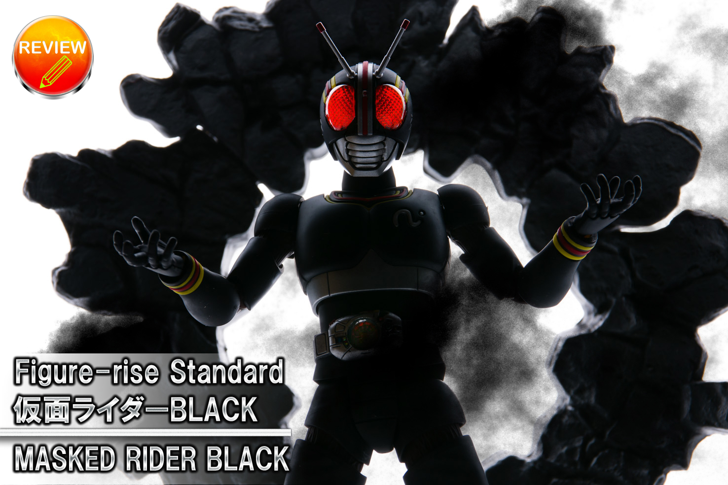 レビュー】Figure-rise Standard 仮面ライダーBLACK
