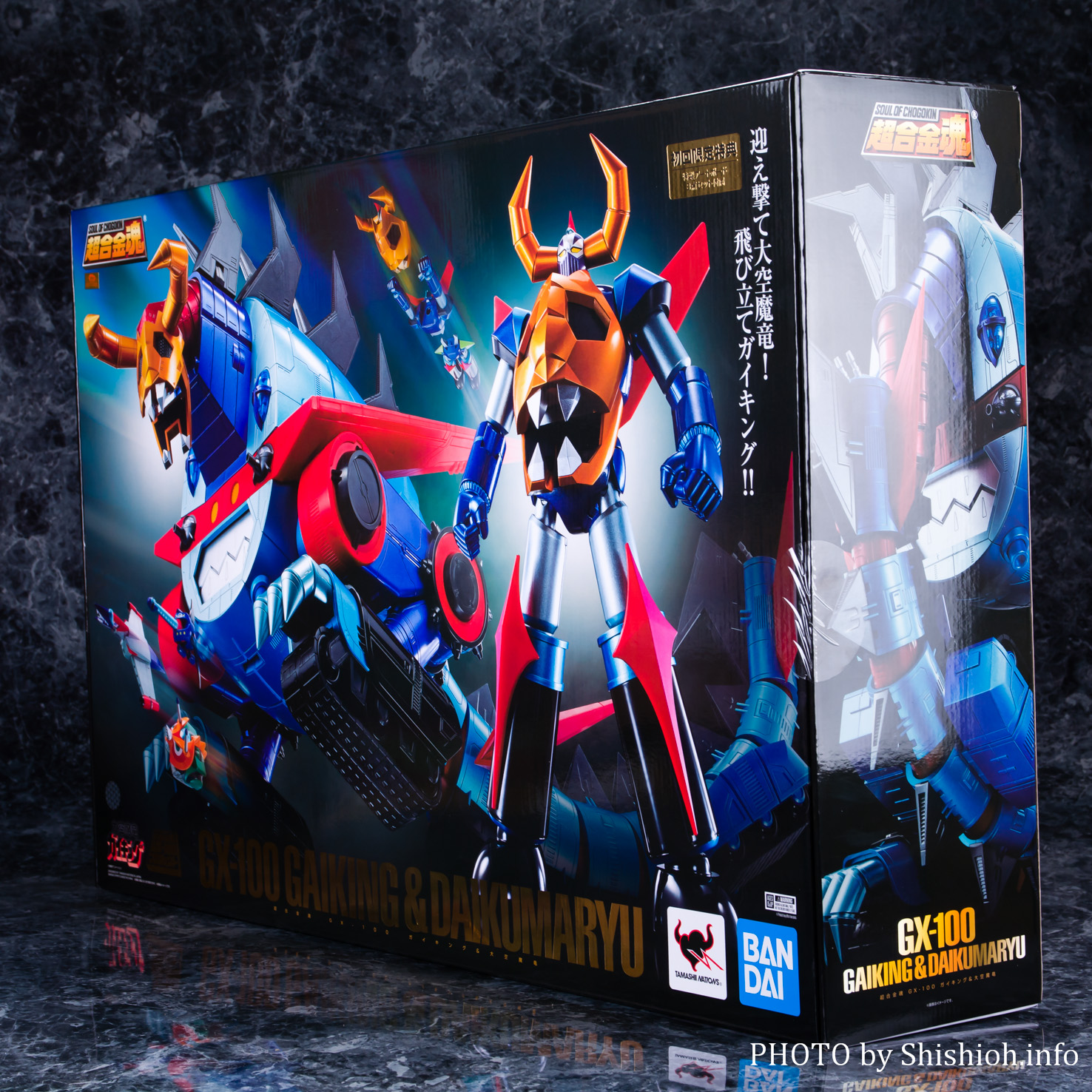 大空魔竜ガイキングの商品一覧 超合金魂 大空魔竜ガイキング