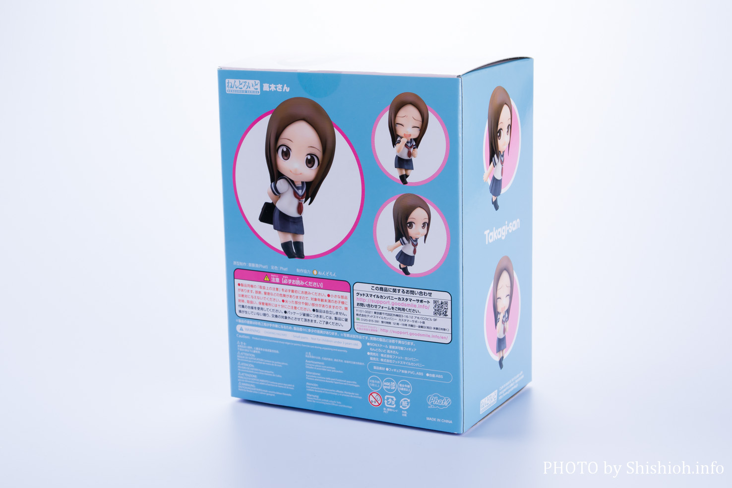 レビュー】ねんどろいど 高木さん