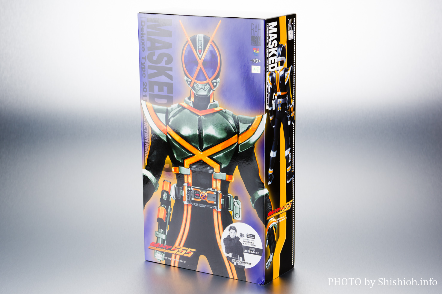 RAH No.509 DX 仮面ライダーカイザメディコム 仮面ライダー555