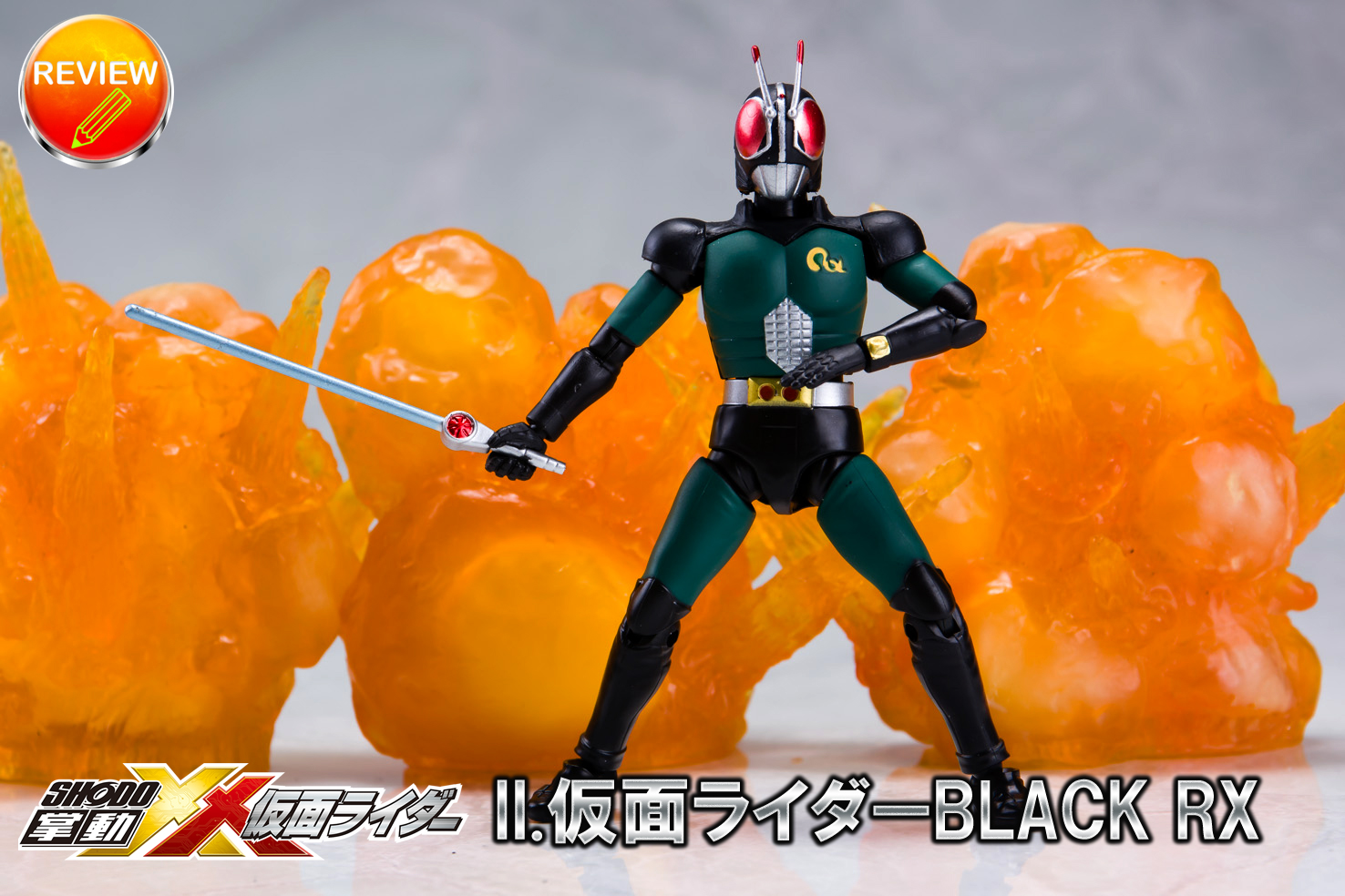 仮面ライダーBLACK RX 食玩 武器 仮面ライダーBLACK RX 食玩 武器 仮面