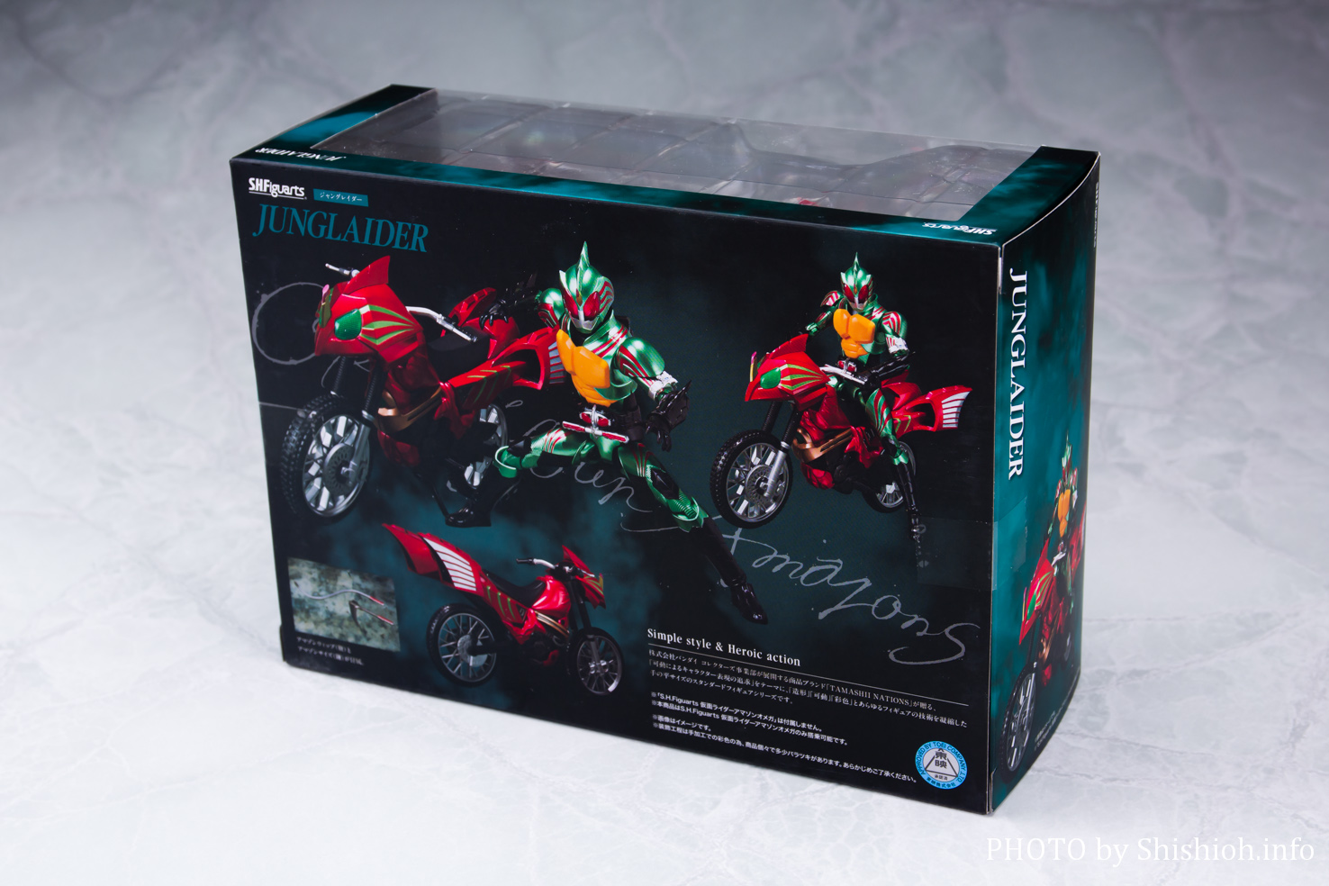 S.H.Figuarts ジャングレイダー 仮面ライダーアマゾンズ バイク sh