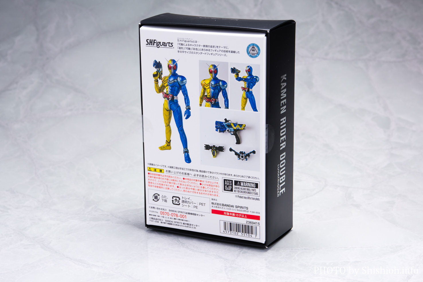 レビュー】 S.H.Figuarts（真骨彫製法） 仮面ライダーW ルナトリガー