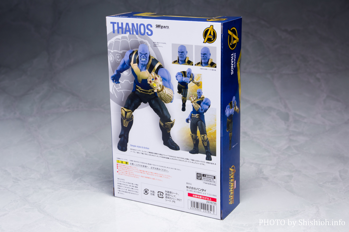 レビュー】S.H.Figuarts サノス（アベンジャーズ／インフィニティ