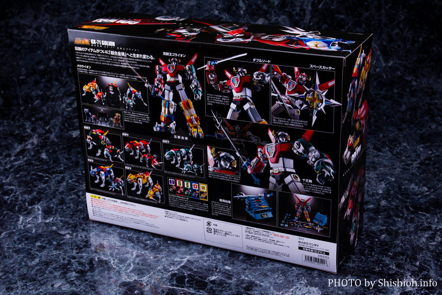 レビュー】超合金魂 GX-71 百獣王ゴライオン(武器・台座)