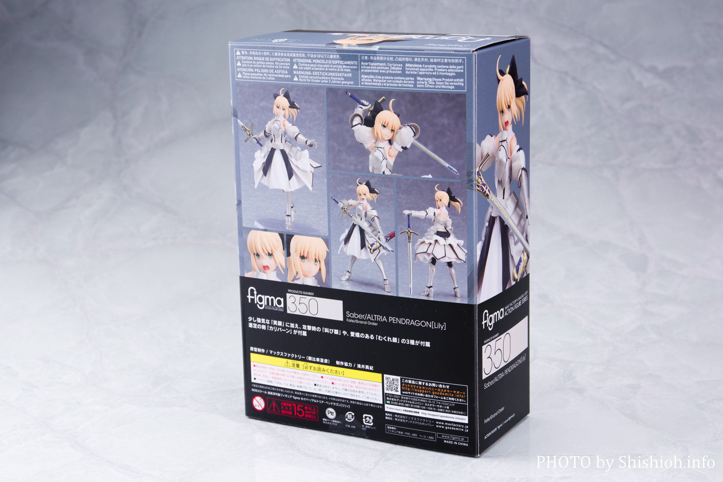 レビュー】figma 350 セイバー/アルトリア・ペンドラゴン[リリィ]