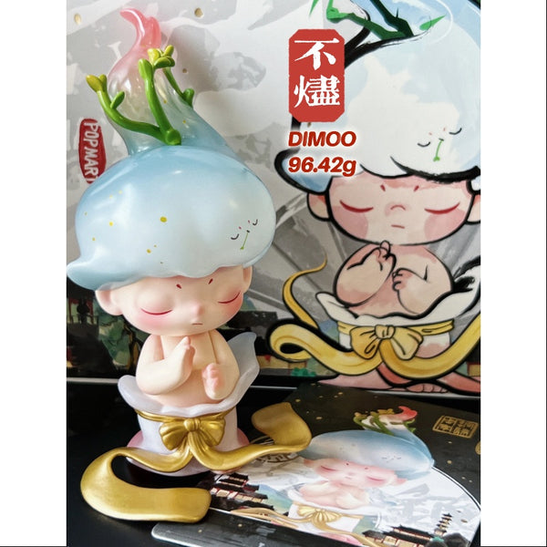 dimoo 枯葉 希少 絶版 ディムー popmart ポップマート dimoo 枯葉 希少