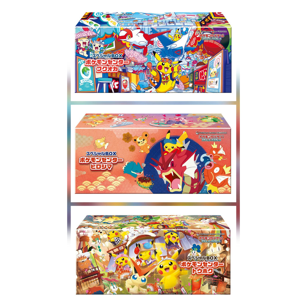 フクオカのピカチュウスペシャルボックス ポケモンカード フクオカの