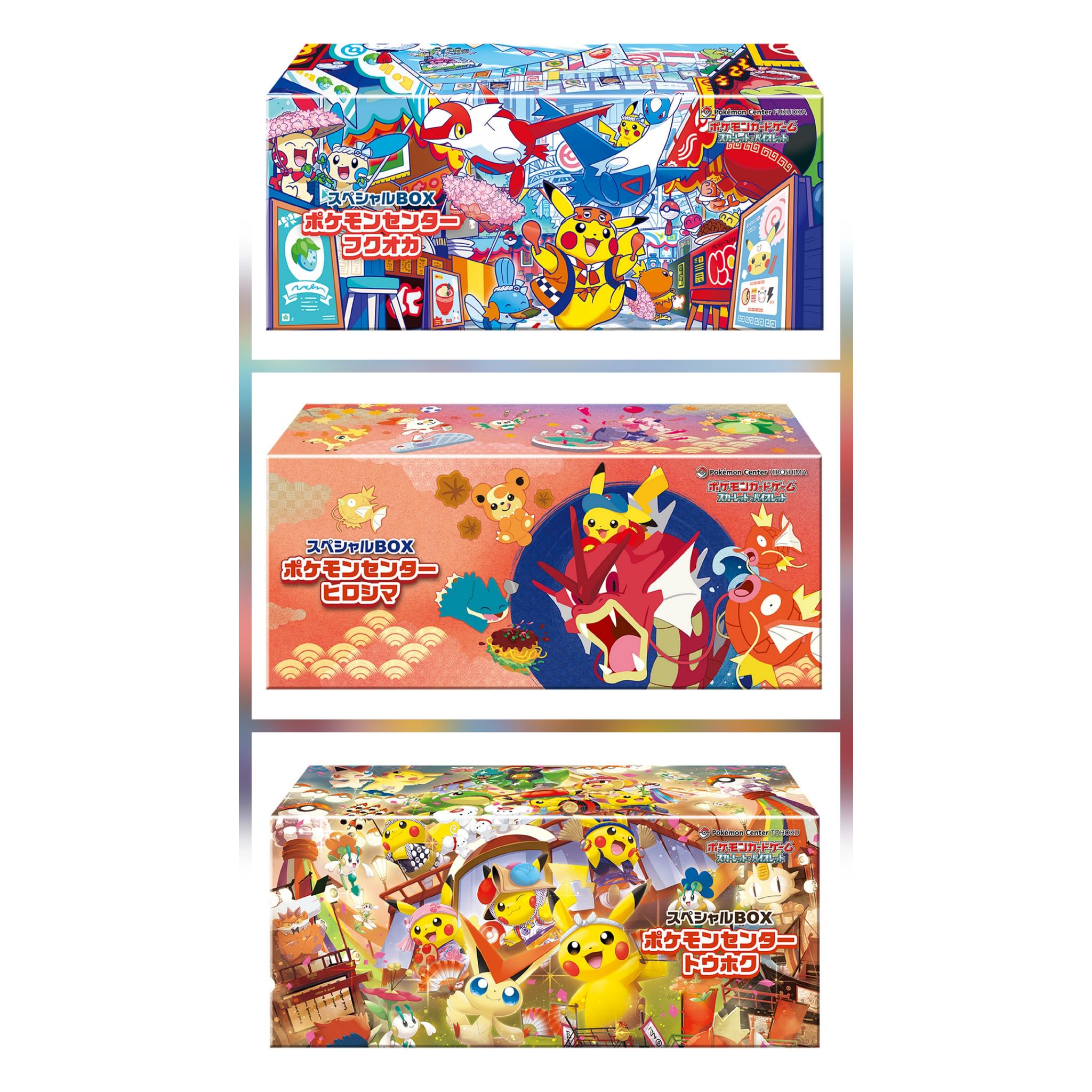ポケモンセンター ヒロシマ スペシャルBOX/トウホクBOXセット ポケモン