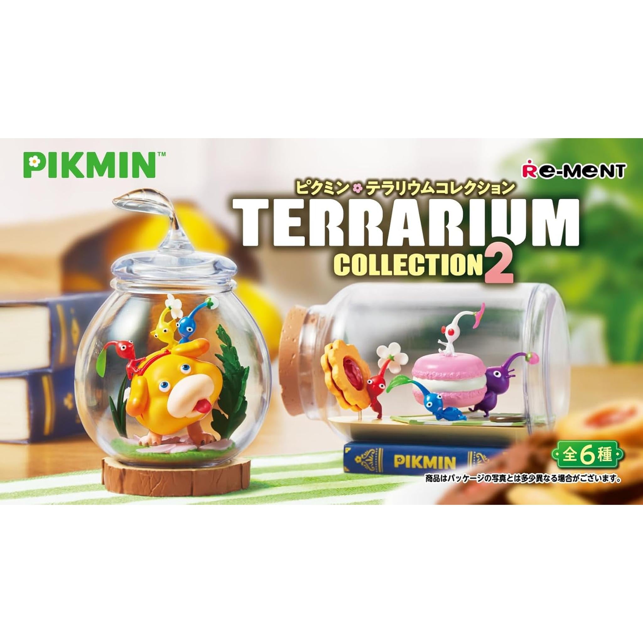リーメント ピクミン テラリウムコレクション2 BOX商品 約H80×W140