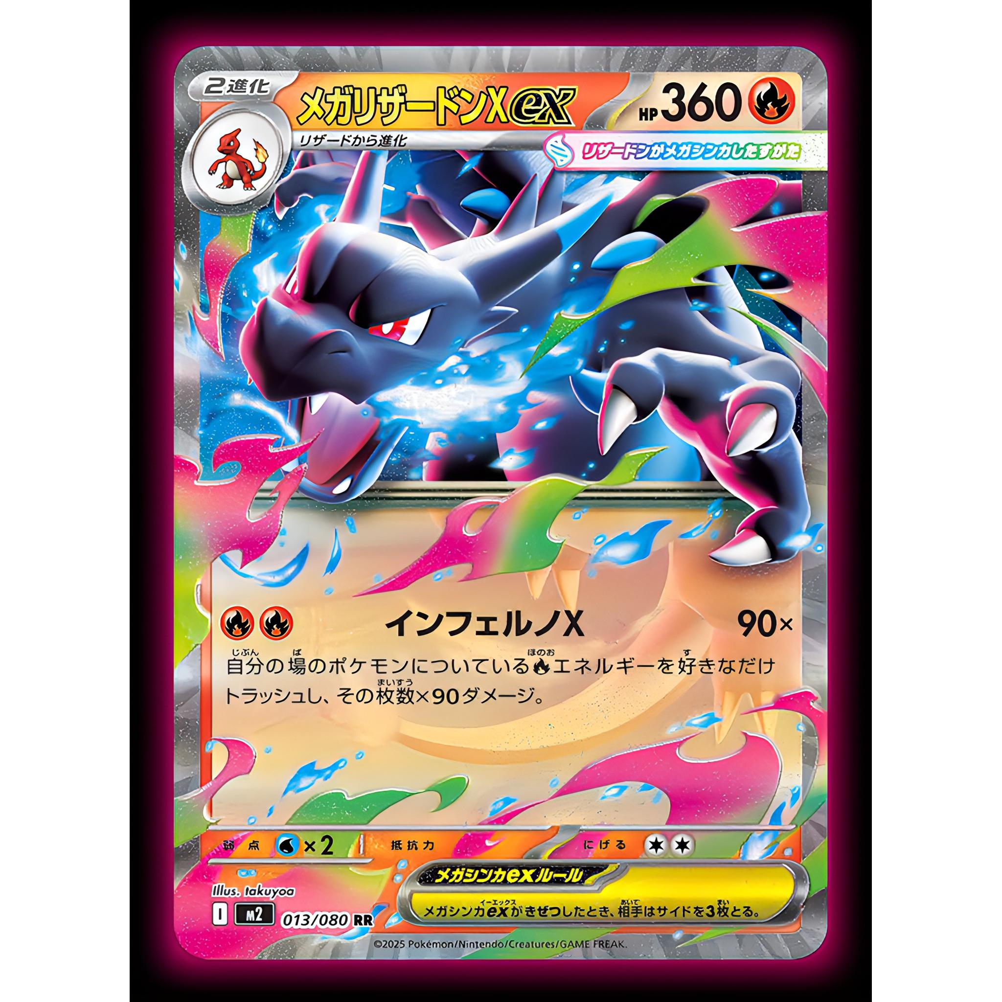 ポケモンカード インフェルノX 8パック ポケカ9月】最新弾