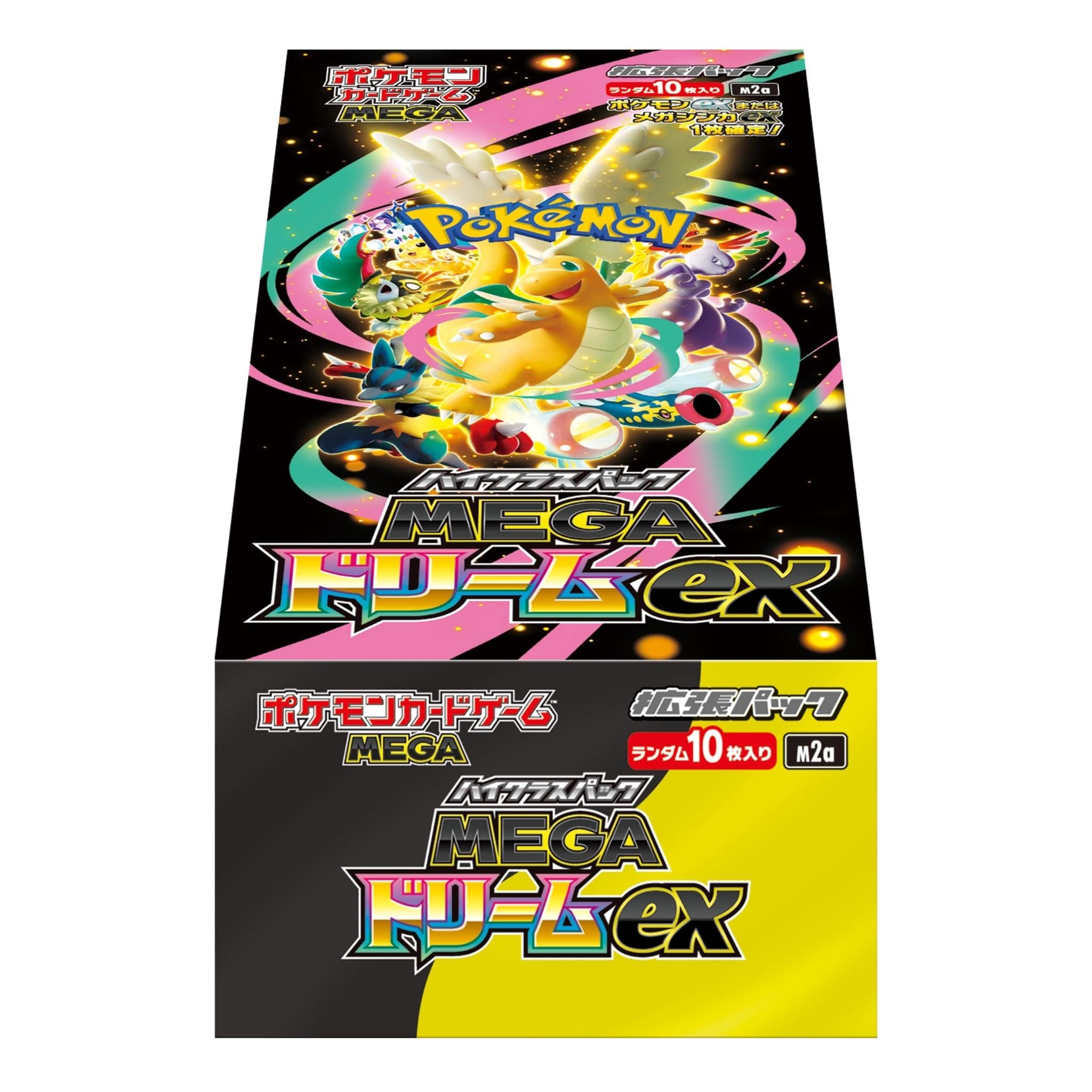 ポケモンカードゲーム ハイクラスパック MEGAドリームex BOX未開封8個