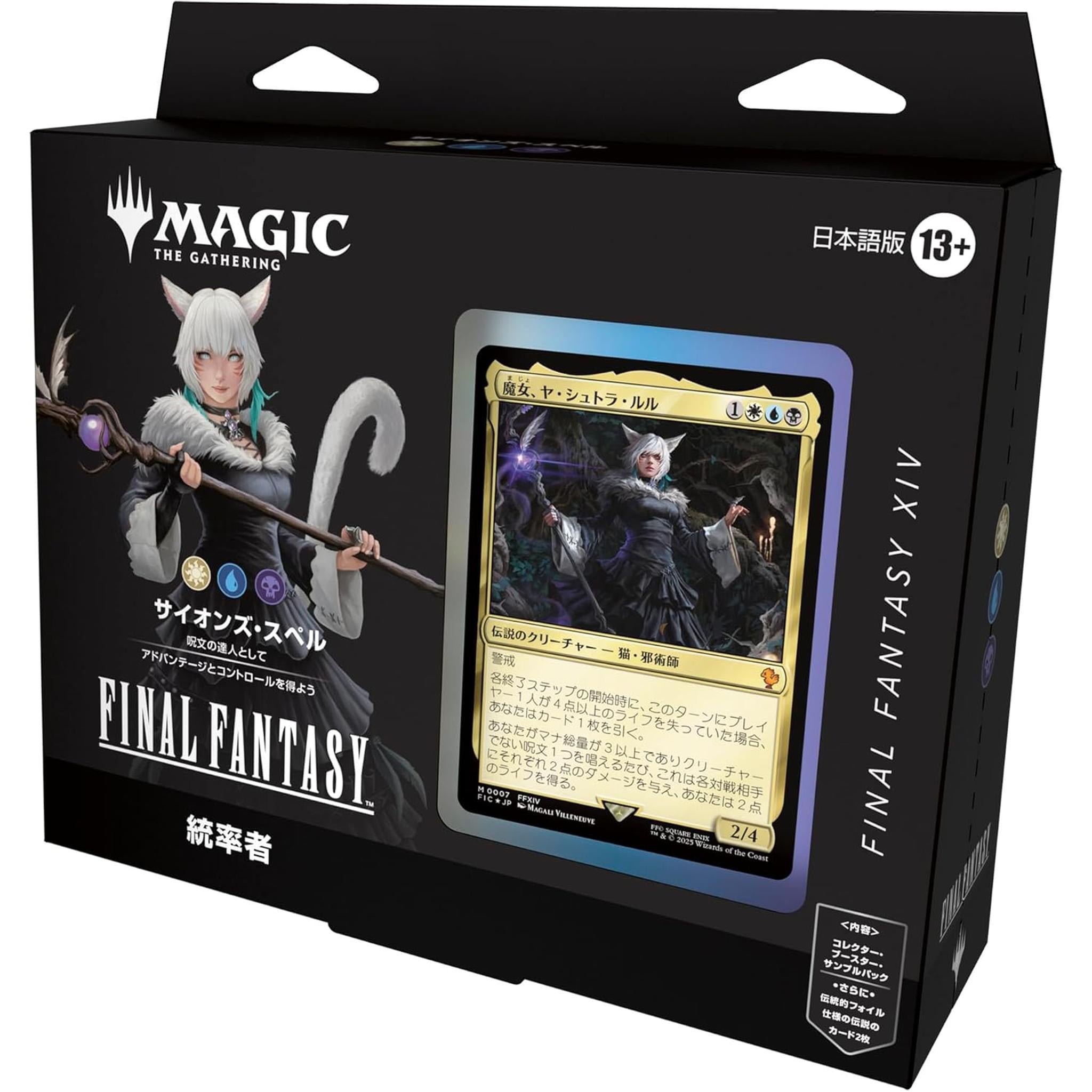 サンビロウの境界 英語版4枚 Mtg サンビロウの境界/Sunbillow Verge