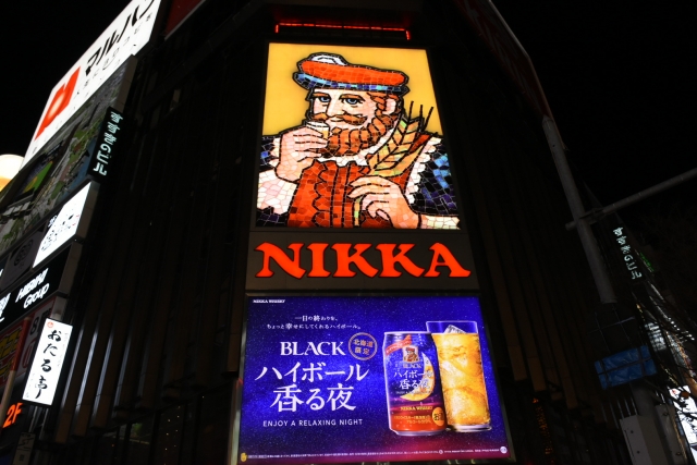 スタッフブログ紹介》ニッカウヰスキー大看板｜お知らせ｜【公式】T