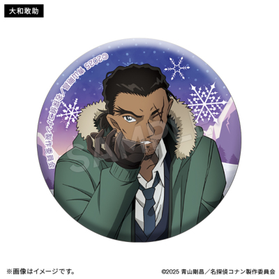 名探偵コナン ホロ缶バッジコレクション 隻眼の残像 諸伏高明13点 劇場